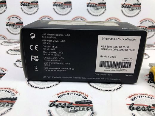 B66952802, B 669 528 02 Флешка Mercedes-Benz AMG GT 16GB Mercedes