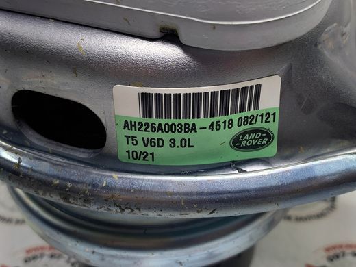LR014113 Подушка (Опора) двигуна 3.0 Diesel Range Rover Sport L320 / Land Rover Discovery L319