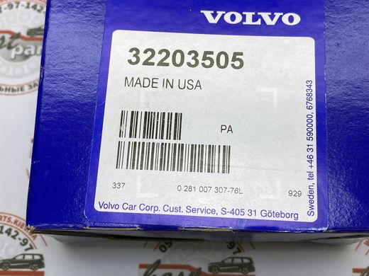 32203505 Датчик NOx (SCR) задний Volvo XC90 (16-) / XC60 (18-) / V90 CC (17-) / V90 (17-) / V60 CC (19-) / V60 (19-) / S90 (17-)
