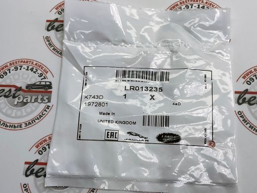 LR013235 Прокладка від масляного шлангу до турбіни Range Rover Vogue L405 / Sport L320 / L405 / Land Rover Discovery 3/4 L319