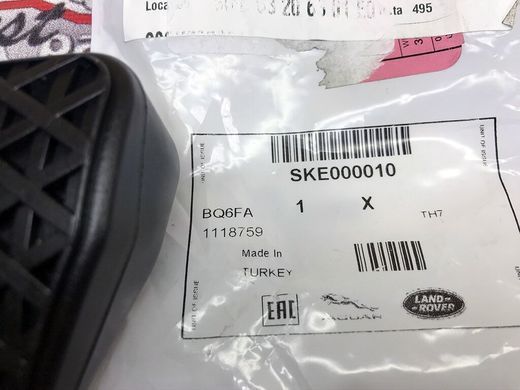 SKE000010 Накладка на педаль тормоза Range Rover Vogue L322