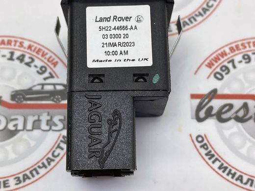 FQY500011 Кнопка відкривання дверей багажника Land Rover Discovery 3/4 L319