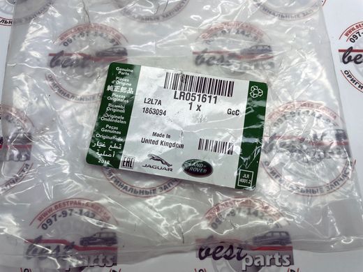 LR051611 Сайлентблок передний заднего нижнего рычага Range Rover Sport L320 / Land Rover Discovery 3/4 L319