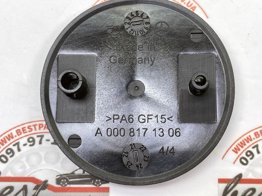 A0008171306, A 000 817 13 06 Эмблема / логотип (значок) переднего бампера Mercedes CLA C117 / GLA X156 / SLK R172 / A W176 / AMG-GT R190 / C W206 / E W213 / S C217 / CLS C218/C257 / SL R231 / B W246