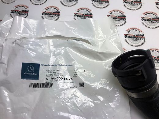 A1665008675, A 166 500 86 75 Шланг (патрубок) радіатора нижній правий Mercedes ML / GLE W166 / C292 / GL / GLS X166
