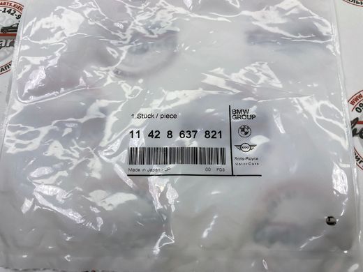 11428637821, 11 42 8 637 821 Прокладка масляної склянки до блоку двигуна BMW N20 / N26 / N52 / N53 / N54 / N55 / S55 / 1 F20/F21 / 2 F22/F23/F87 / 3 F30/F31/F34/F35/F80 / 4 F82/F83 / 5 F07/F10/F11/F18 / 6 F06/F12/F13 / 7 F01/F02 / X1 E84 / X3 E83 / X5 E70