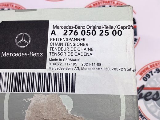 A2760502500, A 276 050 25 00 Натягувач ланцюга ГРМ лівий Mercedes M276 / GLE W166/C292 / GLS X166 / C W204/W205 / E C207/W212/W213 / CLS C218/C238 / S C217/W221/W222 / SL R231 / GLC X253 / R W251
