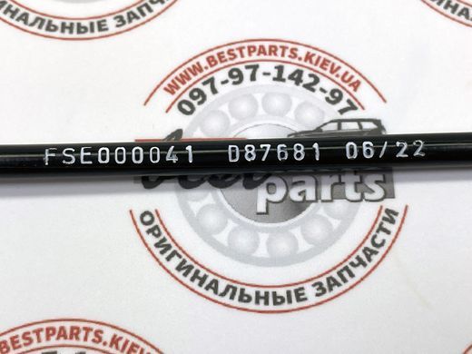FSE000041 Трос капота центральний Range Rover Vogue L322