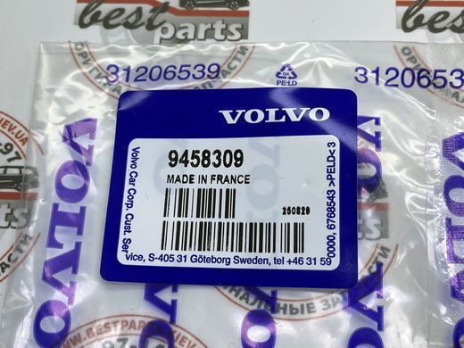 9458309 Сальник распредвала Volvo XC90 (16-) XC70 (-07) V70 (-16) V70 (-08) V50 (-12) V40 CC (-19) V40 (-19) S80 (-16) S80L (-12) S80 (-06) S60 (-18) S60 (-09) S40 (-12) S70 (-13) C70 (-13) C30 (-13)