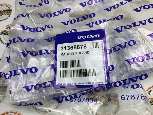 31368678 Трубка охолодження радіатора АКПП нижня Volvo XC70 (-16) / XC60 (-17) / V70 (-16) / V60 CC (-18) / V60 (-18) / S60 CC (-18) / S60 (-18) / S80 (-16)