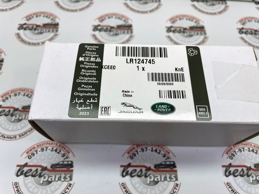 LR124745 Клапан впускной 2.0 Petrol Range Rover Vogue L405 / Sport L494 / Velar L560 / Evoque L538/L551 / Land Rover Discovery 5 L462 / Sport L550 / Defender L663