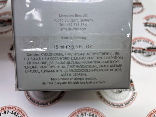 A2388990400, A 238 899 04 00 Освежитель воздуха Daybreak Mood Mercedes