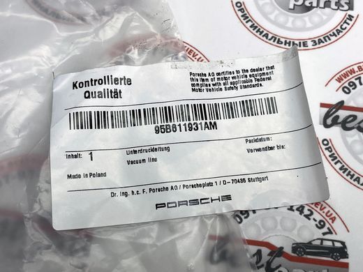 95B611931AM, 95B 611 931 AM Шланг вакуумний гальмівної системи Porsche Macan 95B-2
