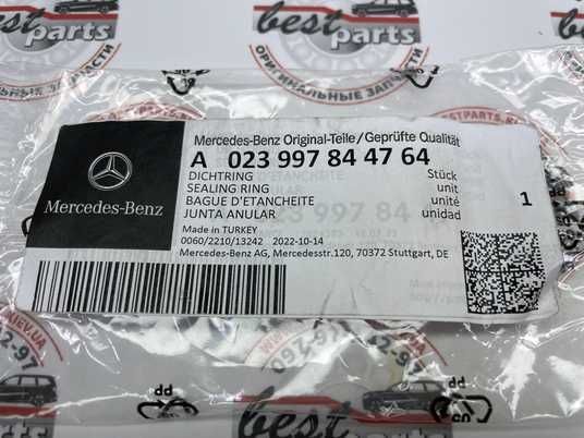 A023997844764, A 023 997 84 47 64 Сальник коленвала передний