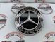 A0008171306, A 000 817 13 06 Эмблема / логотип (значок) переднего бампера Mercedes CLA C117 / GLA X156 / SLK R172 / A W176 / AMG-GT R190 / C W206 / E W213 / S C217 / CLS C218/C257 / SL R231 / B W246