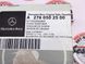 A2760502500, A 276 050 25 00 Натягувач ланцюга ГРМ лівий Mercedes M276 / GLE W166/C292 / GLS X166 / C W204/W205 / E C207/W212/W213 / CLS C218/C238 / S C217/W221/W222 / SL R231 / GLC X253 / R W251
