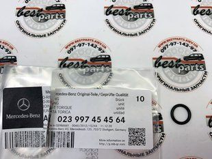 A023997454564, A 023 997 45 45 64 Кольцо уплотнительное масляного шланга турбины Mercedes M157 / M278 / GLE W166/C292 / GLS X166 / E C207/W212 / CL C216 / CLS C218 / S C217/W221/W222 / SL R231 / G W463