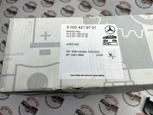 A0004219701, A 000 421 97 01 Колодки гальмівні передні 63/65 AMG Mercedes CL C216 / S W221