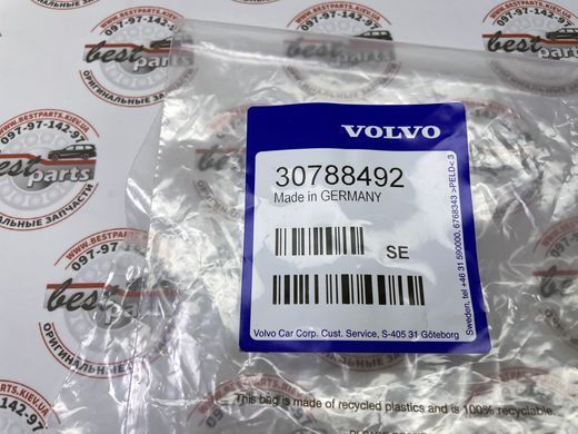 30788492 Прокладка корпуса масляного фильтра к блоку D520/D524 Volvo XC70 (-16) XC60 (18-) V70 (-16) V60 CC (-18) V60 (-18) V50 (-12) V40 CC (-19) V40 (-19) S80 (-16) S60 CC (-18) S60 (-18) S40 (-12) C70 (-13) C30 (-13)