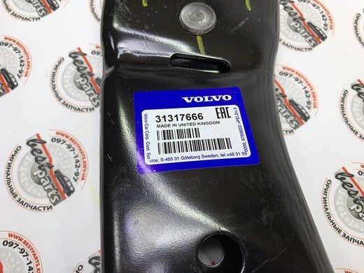 31317666 Важіль передній правий Volvo XC60 (-17)