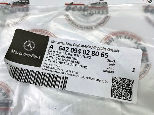 A642094028065, A 642 094 02 80 65 Кільце ущільнювача впускного колектора Mercedes M642 / ML/GLE W164/W166/C292 / GL/GLS X164/X166 / C W204 / GLK X204 / E C207/W211/W212/W213/C238 / CLS C218 / S W221/W222 / R W251 / GLC X253 / G W463