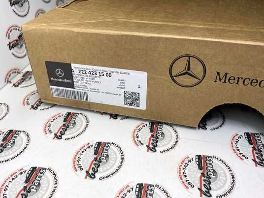 A2224231500, A 222 423 15 00 Диск тормозной задний Mercedes S C217