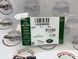 LR058009 Шланг гальмівний задній Range Rover Sport L320 / Land Rover Discovery 3/4 L319