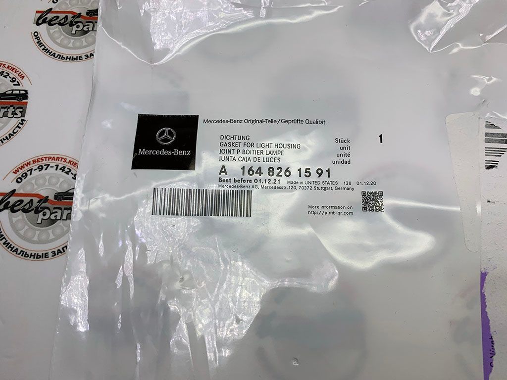 a1648261591-a-164-826-15-91-mercedes