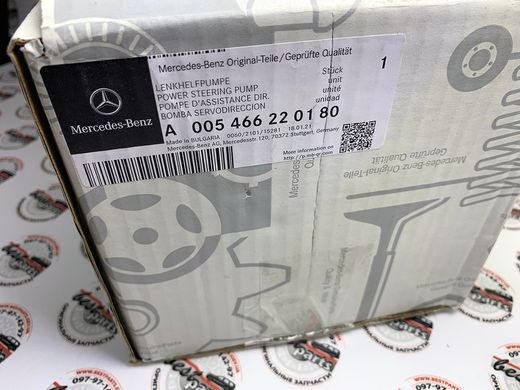 A005466220180, A 005 466 22 01 80 Насос гидроусилителя (ГУР) Mercedes ML W164 / GL X164 / R W251