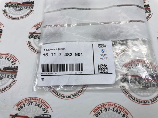 16117482901, 16 11 7 482 901 Кришка паливного бака дизель (Diesel) BMW 2 G42 / 3 G20/G21/G28 / 4 G22/G23/G26 / 5 G30/G31/G60/G61 / 6 G32 / 7 G11/G12/G70 / 8 G14/G15/G16 / X1 U11 / X2 U10 / X3 G01/G45 / X4 G02 / X5 G05 / X6 G06 / X7 G07
