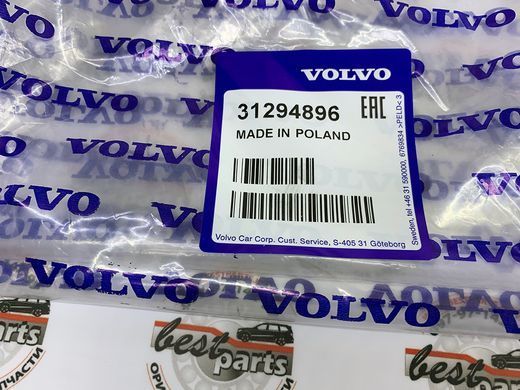 31294896 Патрубок (Шланг) радиатора верхний правый Volvo XC70 (-16) / XC60 (-17) / V70 (-16) / V60 CC (-18) / V60 (-18) / S80 (-16) / S60 CC (-18) / S60 (-18)
