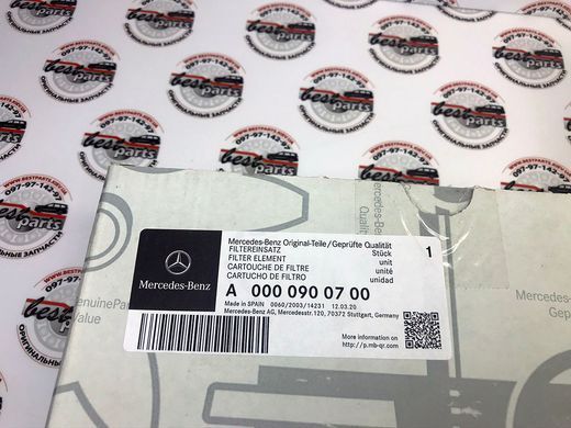 A0000900700, A 000 090 07 00 Фільтр повітряний двигуна Mercedes X W470