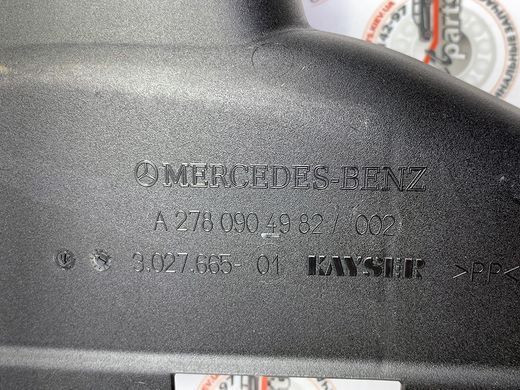 A2780904982, A 278 090 49 82 Трубка воздуховода впускного колектора ліва Mercedes S C217 / W222