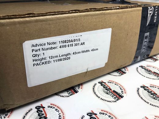 4M0615301AR, 4M0 615 301 AR Диск гальмівний передній Bentley Bentayga