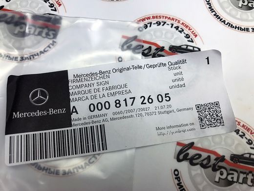 A0008172605, A 000 817 26 05 Значок на капот чорний Mercedes ML / GLE W166 / W167 / C292 / GL / GLS X166 / X167 / A W177 / B W242 / GLA X247 / GLC X253 / G W463