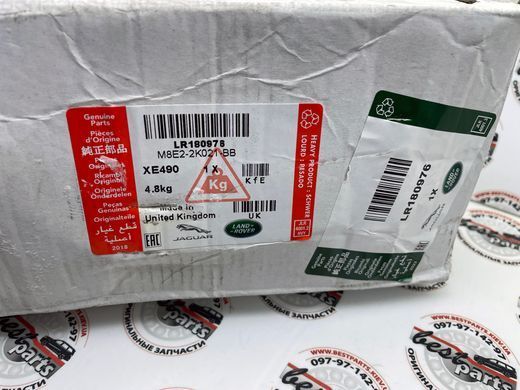 LR180976 Колодки тормозные передние 20" Range Rover Vogue L460 / Sport L461