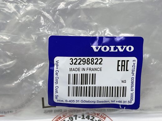 32298302 Ремень ГРМ с роликами и натяжителем в сборе Volvo XC90 (16-) / XC60 (18-) / V90 CC (17-) / V90 (17-) / V60 CC (19-) / V60 (19-) / S90 (17-)