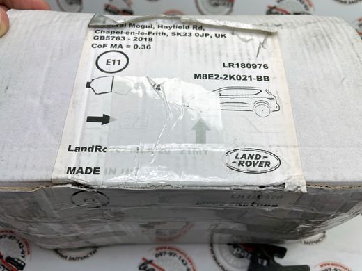 LR180976 Колодки тормозные передние 20" Range Rover Vogue L460 / Sport L461