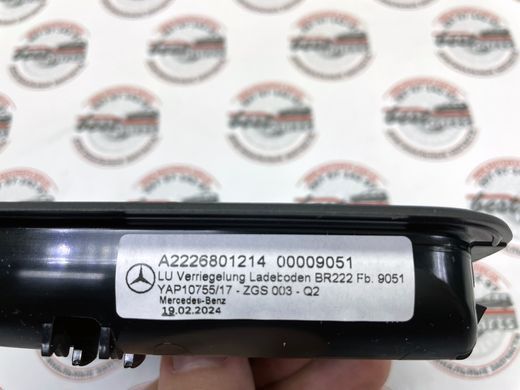 A22268012149051, A 222 680 12 14 9051 Ручка открывания пола багажника черная Mercedes E W213 / C C217/W222/W223