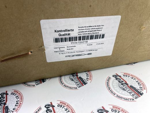 9Y0615601B, 9Y0 615 601 B Диск тормозной задний Porsche Cayenne 9YA/9YA-2 / Taycan 9J1/9J-2