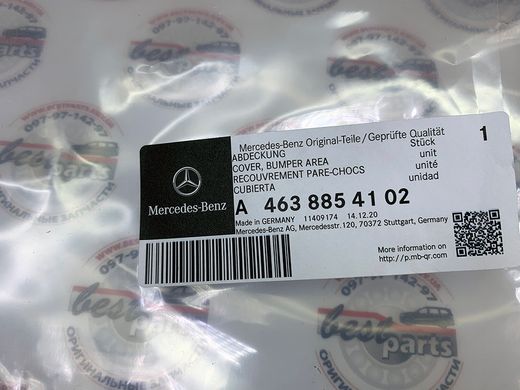 A4638854102, A 463 885 41 02 Накладка передней решетки под звезду 63 AMG Mercedes G W463