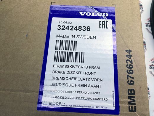 32424836 Диск гальмівний передній Volvo XC40 (18-) / C40 (22-)
