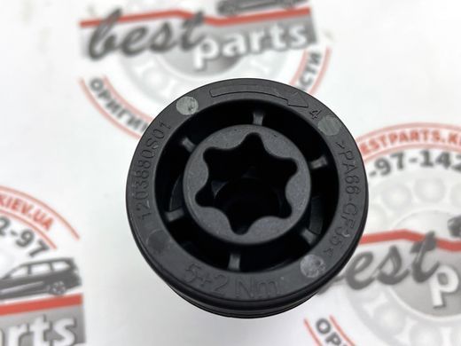 11428593186, 11 42 8 593 186 Фильтр масляный BMW B37 / B38 / B46 / B47 / B48 / 1 F40/F52 / 2 F44/F45/F46 / X1 F48/F49 / X2 F39