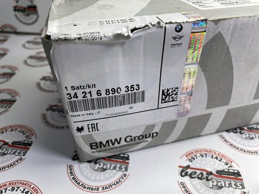 34216890353, 34 21 6 890 353 Колодки гальмівні задні BMW 5 G30/G31 / 6 G32 / 7 G11/G12 / 8 G16 / X3 G01 / X4 G02 / X5 G05/G18 / X6 G06 / X7 G07