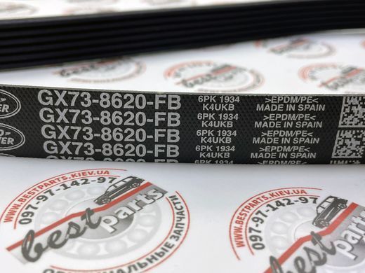 LR186378 Ремінь приводний 2.0 Diesel 6PKx1934 Range Rover Sport L320 / L494 / Velar L560 / Evoque L538 / Land Rover Discovery 5 L462 / Sport L550
