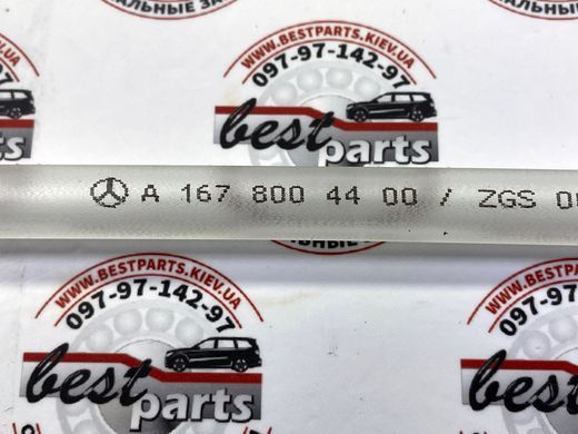 A1678004400, A 167 800 44 00 Трубка системи ароматизації "Air Balance" Mercedes GLE W167/C167 / GLS X167