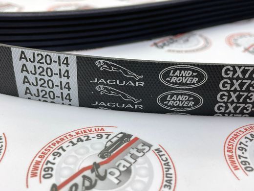 LR186378 Ремінь приводний 2.0 Diesel 6PKx1934 Range Rover Sport L320 / L494 / Velar L560 / Evoque L538 / Land Rover Discovery 5 L462 / Sport L550