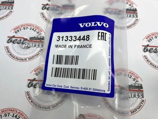 31333448 Держатель дворника (стеклоочистителя) заднего стекла Volvo XC60 (-17)