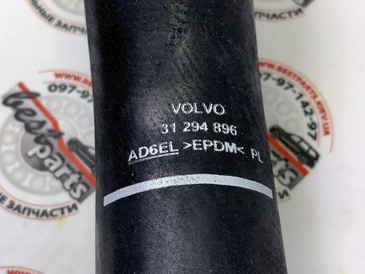31294896 Патрубок (Шланг) радиатора верхний правый Volvo XC70 (-16) / XC60 (-17) / V70 (-16) / V60 CC (-18) / V60 (-18) / S80 (-16) / S60 CC (-18) / S60 (-18)