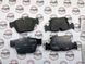 34208842965, 34 20 8 842 965 Колодки тормозные задние BMW B47 / B48 / B57 / B58 / 5 G60/G61/G68 / 7 G70 / X3 G45/G48